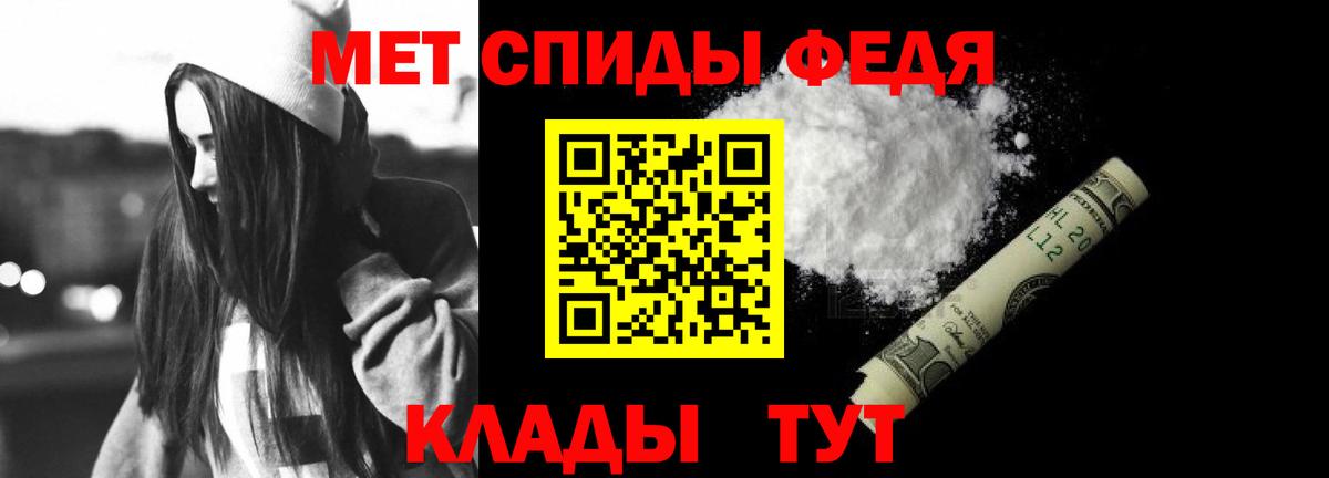 Amphetamine 98%  Вход с VPN  Amphetamine  Amphetamine  Киржач 