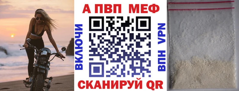 сколько стоит  Киржач  A-PVP Соль 