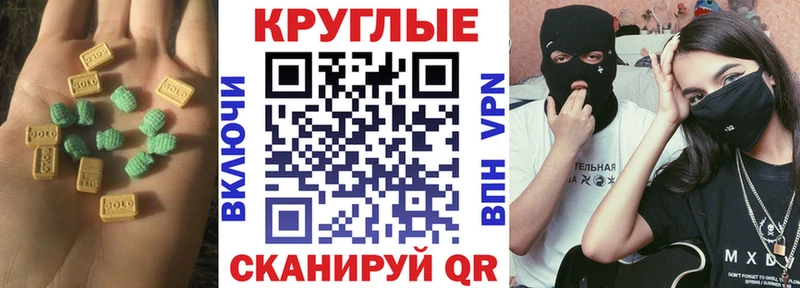 Экстази 300 mg  Киржач 