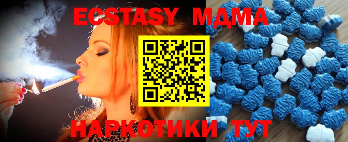 Экстази ешки Киржач