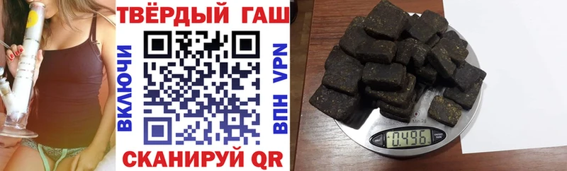 ГАШ VHQ Киржач