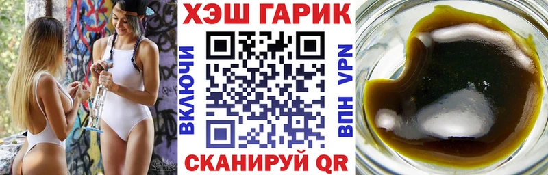 купить наркотик  Киржач  Гашиш Cannabis 