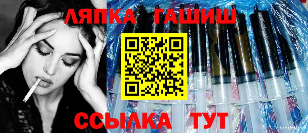 ГАШ VHQ  Вход с VPN  наркотики  Киржач  ГАШ 40% ТГК 
