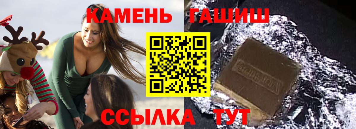 Гашиш Изолятор Киржач