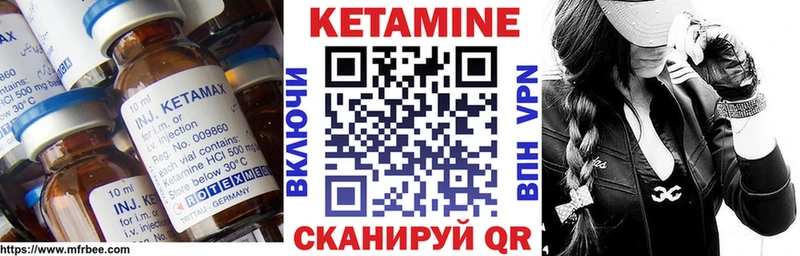 КЕТАМИН VHQ  наркотики  kraken как зайти  мориарти состав  Киржач 