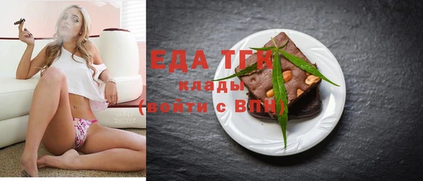 ALPHA PVP Абдулино
