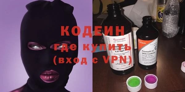 сатива Абаза