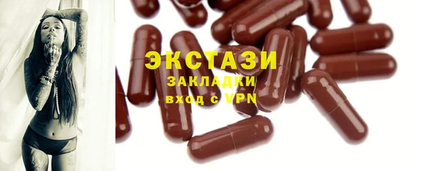ALPHA PVP Абдулино