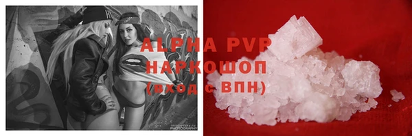 ALPHA PVP Абдулино