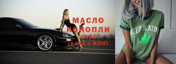 ALPHA PVP Абдулино