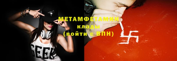 мет Алексеевка