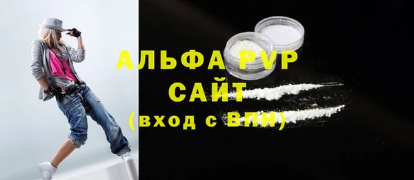сатива Абаза