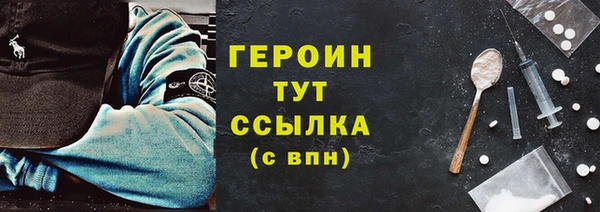 наркотики Дедовск