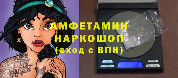 сатива Абаза