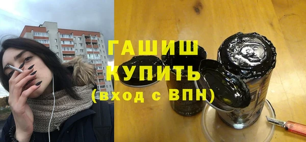 ALPHA PVP Абдулино