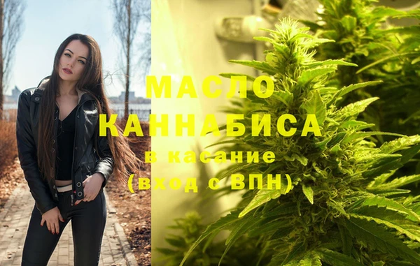 ALPHA PVP Абдулино