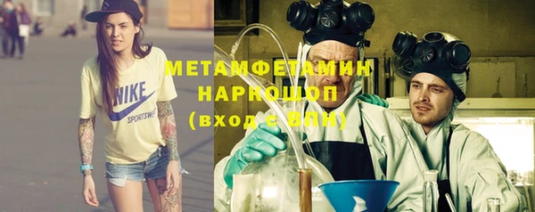 jwh Абинск