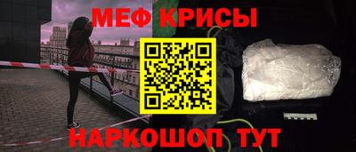mdpv Керчь