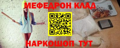 mdpv Керчь