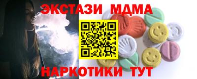 mdpv Керчь