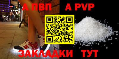 mdpv Керчь