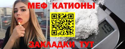 mdpv Керчь