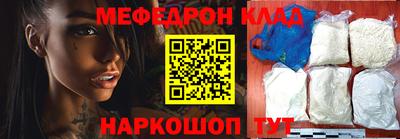 mdpv Керчь