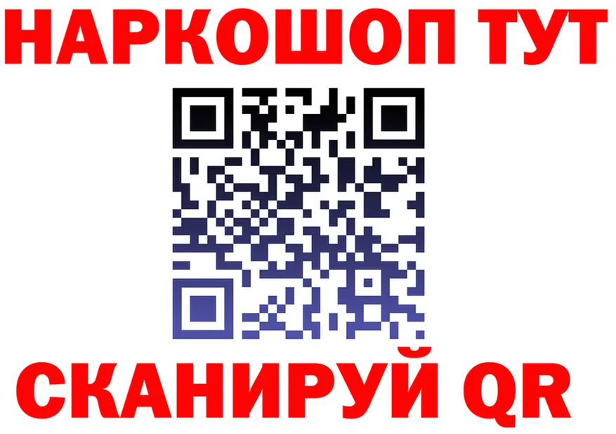 МЯУ-МЯУ мука зеркало мориарти кракен Киржач