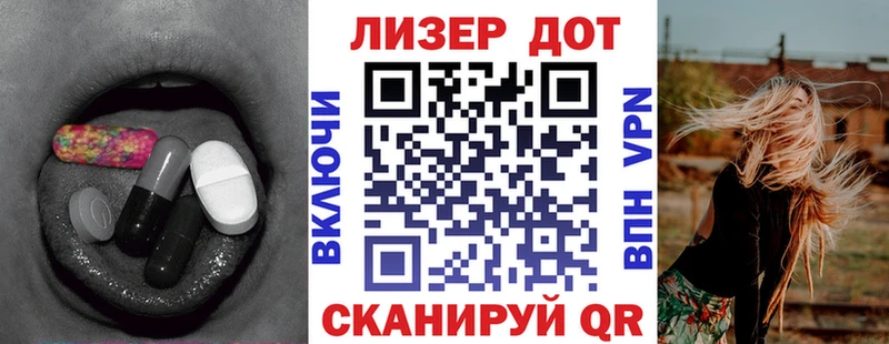 наркотики  Киржач  MEGA tor  LSD-25 экстази кислота 