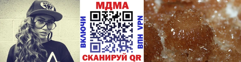 МДМА кристаллы  цена   Киржач 