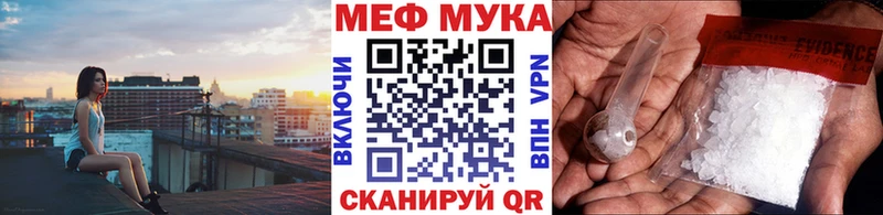 МЕФ mephedrone продажа наркотиков блэк спрут ТОР Киржач