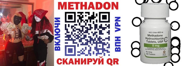 Метадон белоснежный  продажа наркотиков  Киржач 