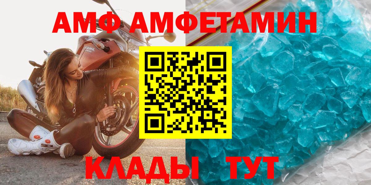 МЕТАМФЕТАМИН  Метамфетамин Декстрометамфетамин 99.9%  Вход с VPN  Киржач 