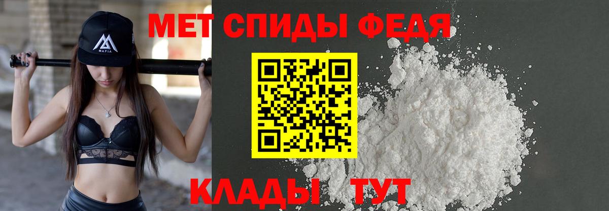 Первитин винт Киржач