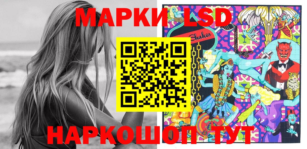 Наркотические марки 1,8мг Киржач