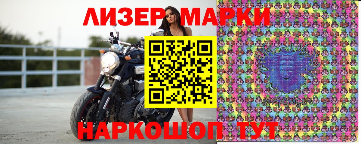 Марки N-bome 1,8мг  Марки N-bome 1,8мг  Вход с VPN  Киржач 