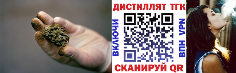 Дистиллят ТГК концентрат Киржач