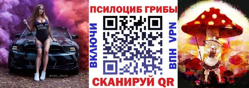 Псилоцибиновые грибы прущие грибы Киржач