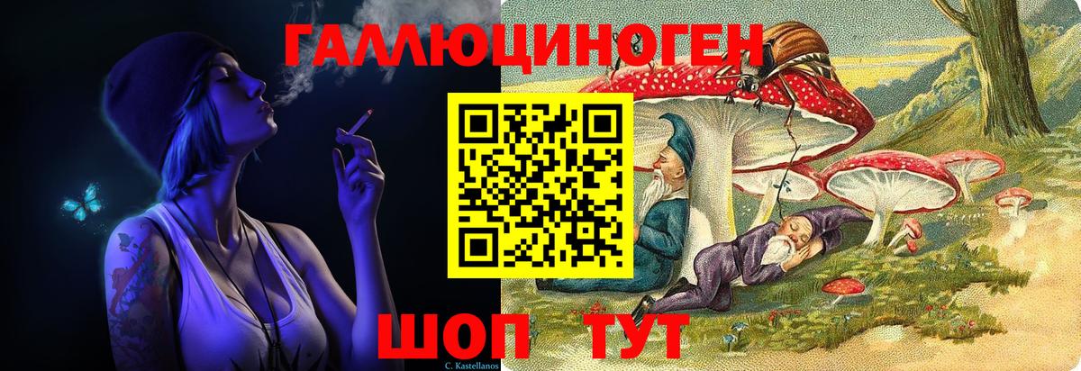 Псилоцибиновые грибы ЛСД  наркотики  Киржач  Галлюциногенные грибы MAGIC MUSHROOMS  Вход с VPN 