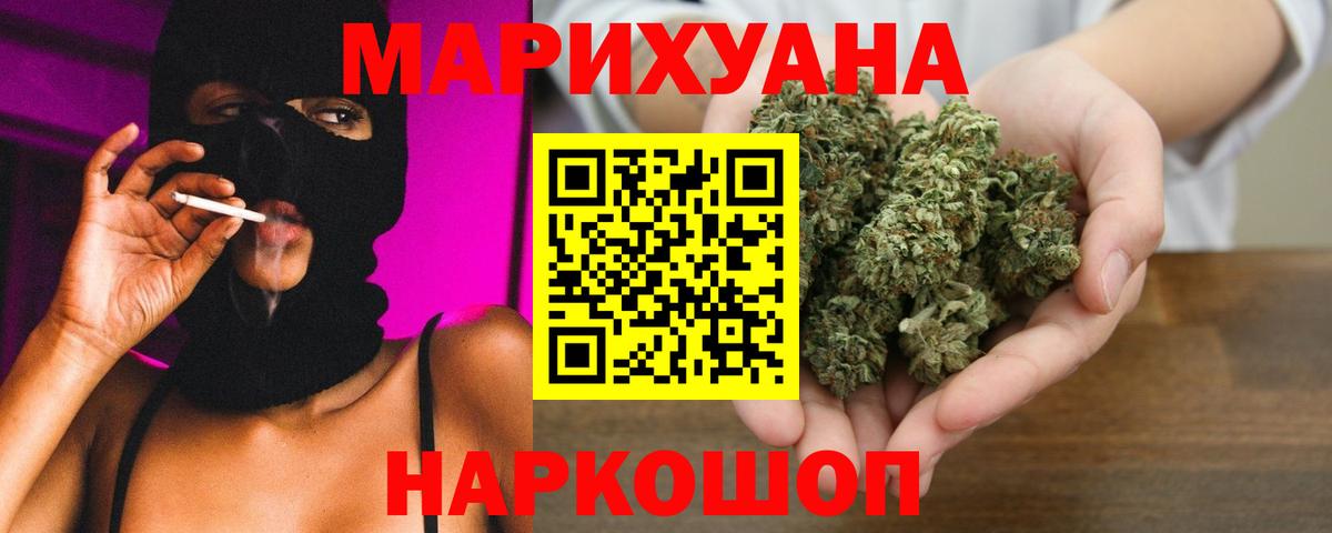 МАРИХУАНА ГИДРОПОН Киржач